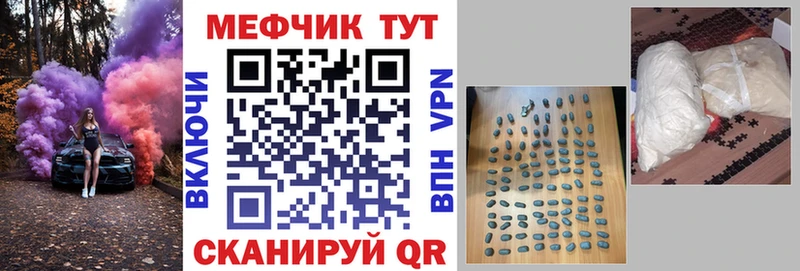 Купить Плёс Кокаин Меф мяу мяу МАРИХУАНА