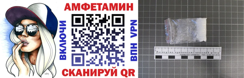 Amphetamine 97%  даркнет сайт  Плёс 