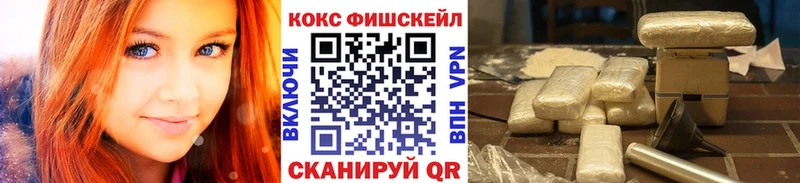 наркота  Плёс  КОКАИН 97% 