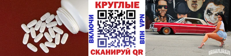 mega ССЫЛКА Плёс Ecstasy диски