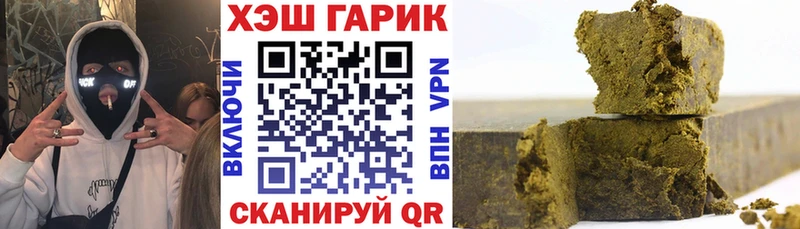 ГАШ Изолятор  Плёс 