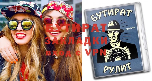 альфа пвп VHQ Белокуриха