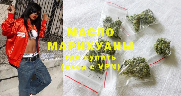 альфа пвп VHQ Белокуриха
