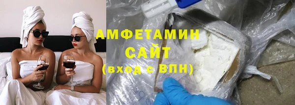альфа пвп VHQ Белокуриха