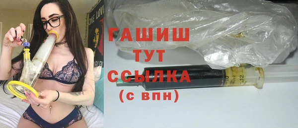 метамфетамин Богородск