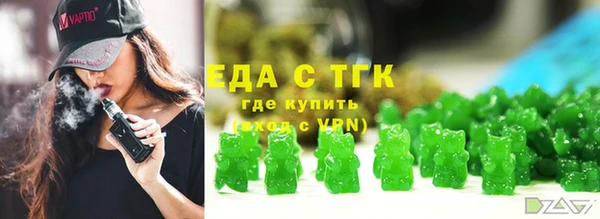 альфа пвп VHQ Белокуриха