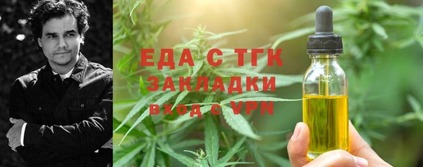 альфа пвп VHQ Белокуриха