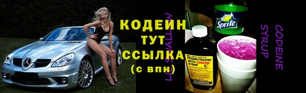 гашик Беломорск