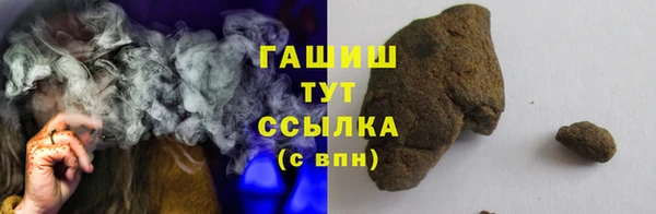 гашик Беломорск