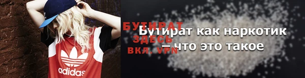 гашик Беломорск