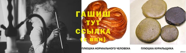 метамфетамин Богородск
