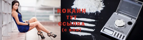 альфа пвп VHQ Белокуриха