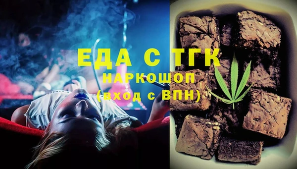 гашик Беломорск
