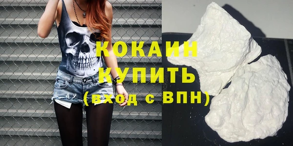 гашик Беломорск