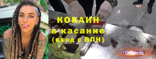 мдма Богданович
