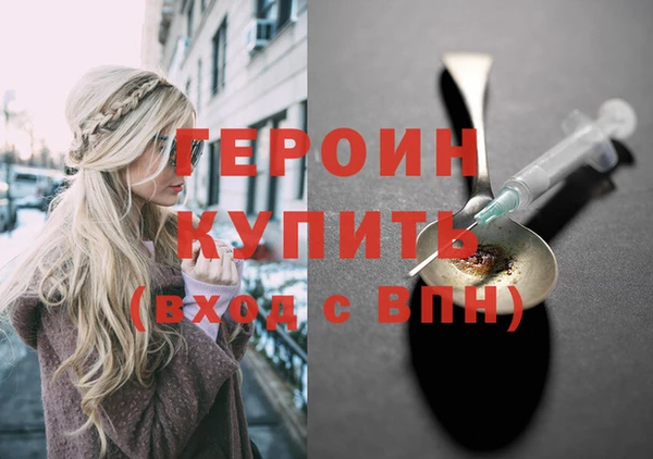 гашик Беломорск