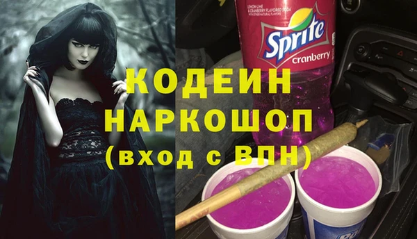 альфа пвп VHQ Белокуриха