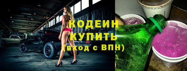 гашик Беломорск
