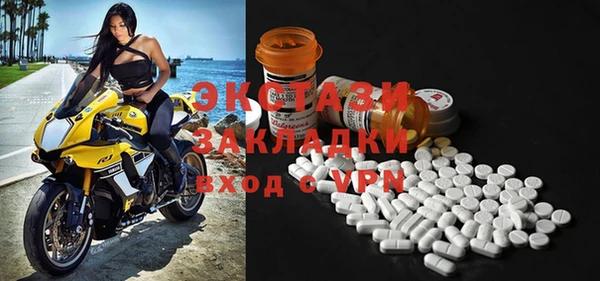 кокаин VHQ Белоозёрский