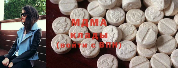 альфа пвп Богородицк
