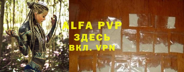 кокаин VHQ Белоозёрский