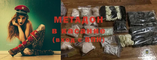 гашик Беломорск