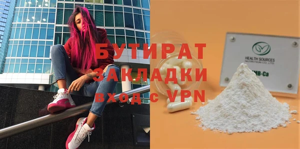 герыч Елизово
