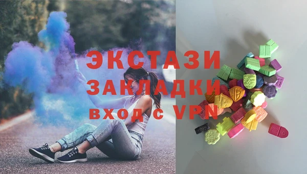 гашик Беломорск