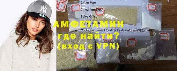 альфа пвп VHQ Белокуриха