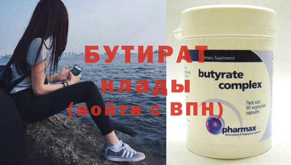 альфа пвп VHQ Белокуриха