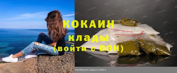 альфа пвп VHQ Белокуриха