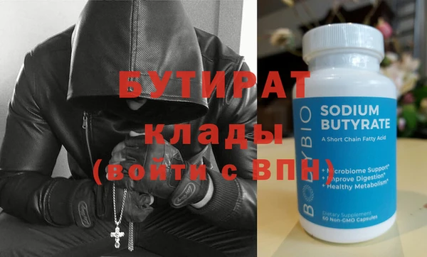 альфа пвп VHQ Белокуриха