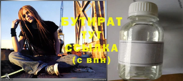 мефедрон мука Ельня