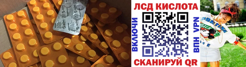 LSD-25 экстази ecstasy  блэк спрут маркетплейс  Плёс 