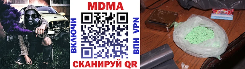 MDMA молли  как найти   мега сайт  Плёс 