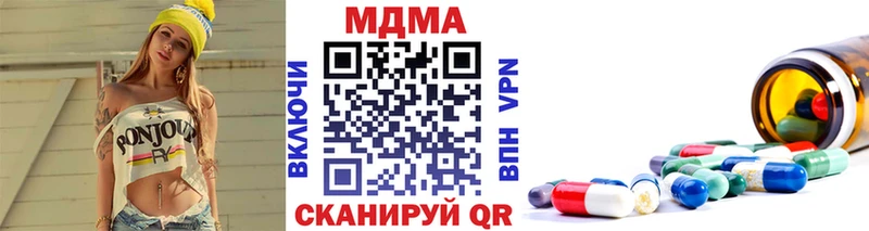 МДМА молли Плёс