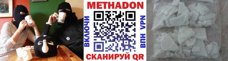 как найти закладки  Плёс  МЕТАДОН VHQ 
