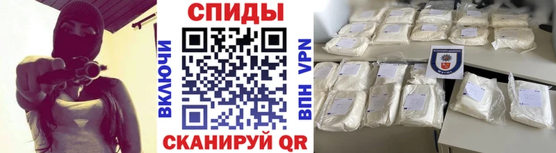 Метамфетамин мет  Плёс 