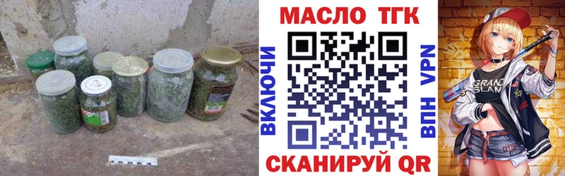Дистиллят ТГК Wax  мега сайт  Плёс 