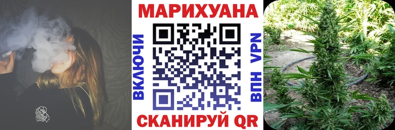 hydra tor  Плёс  Каннабис VHQ 